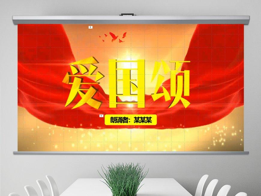 铁甲战神